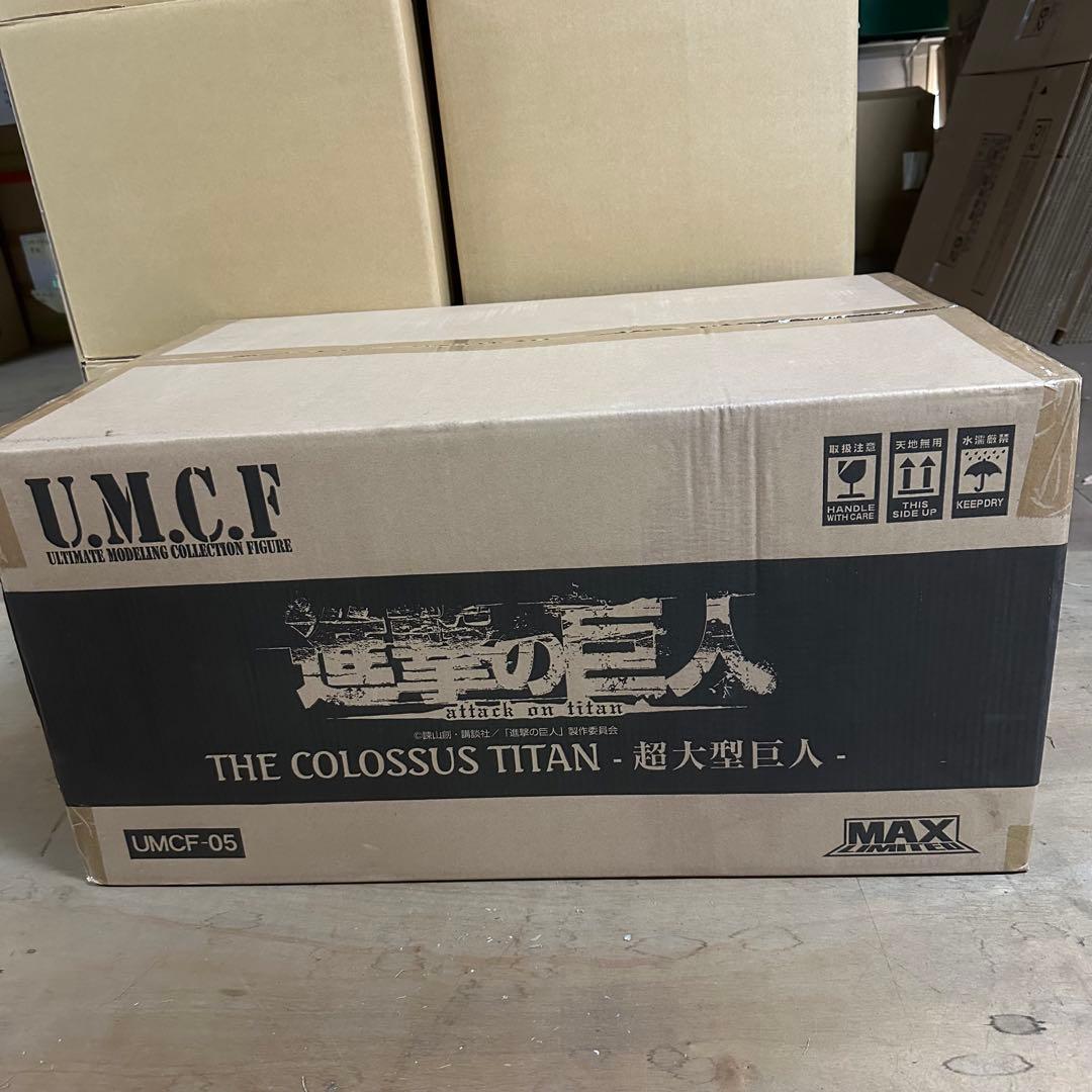 超レアフィギュア！ 進撃の巨人 超大型巨人（U.M.C.F） - メルカリ