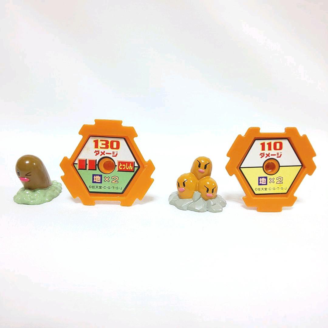 ポケモン 【初期フィギュア】ディグダ＆ダグトリオ フルカラー
