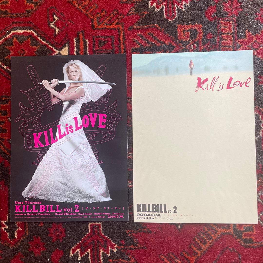 クエンティン・タランティーノ キル・ビル Vol.2 映画チラシ 2種類