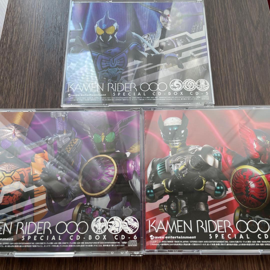 仮面ライダーオーズ/OOO」SPECIAL CD-BOX - メルカリ