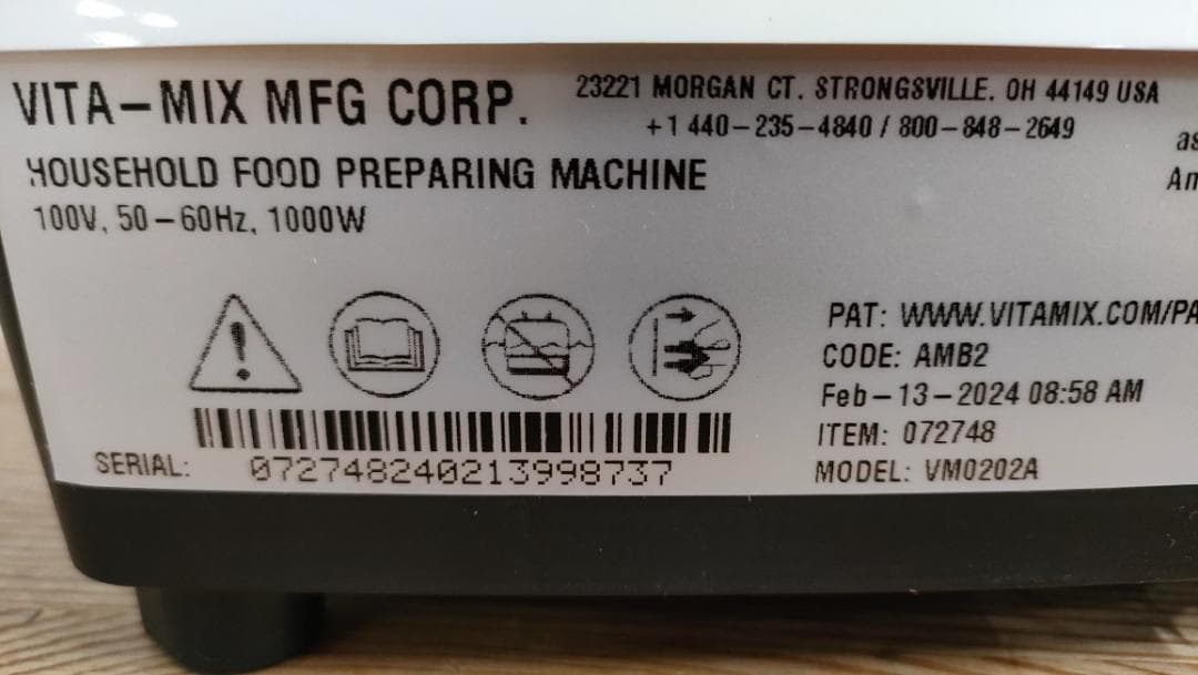 目立った傷や汚れなし】バイタミックスE520 ホワイト 1623 - メルカリ