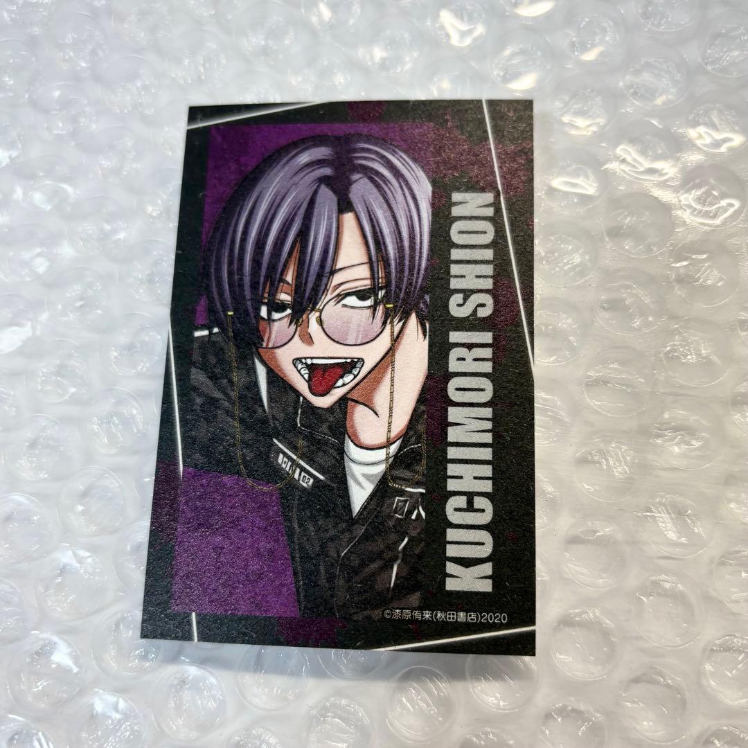 桃源暗鬼 朽森紫苑 アフコミ コミケ キャラカード C107 - メルカリ