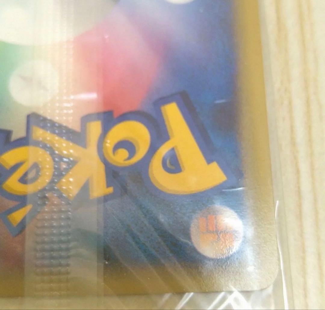 ドミノピザ ゴンベ 125/DP-P ポケカ プロモ ポケモンカード 2008