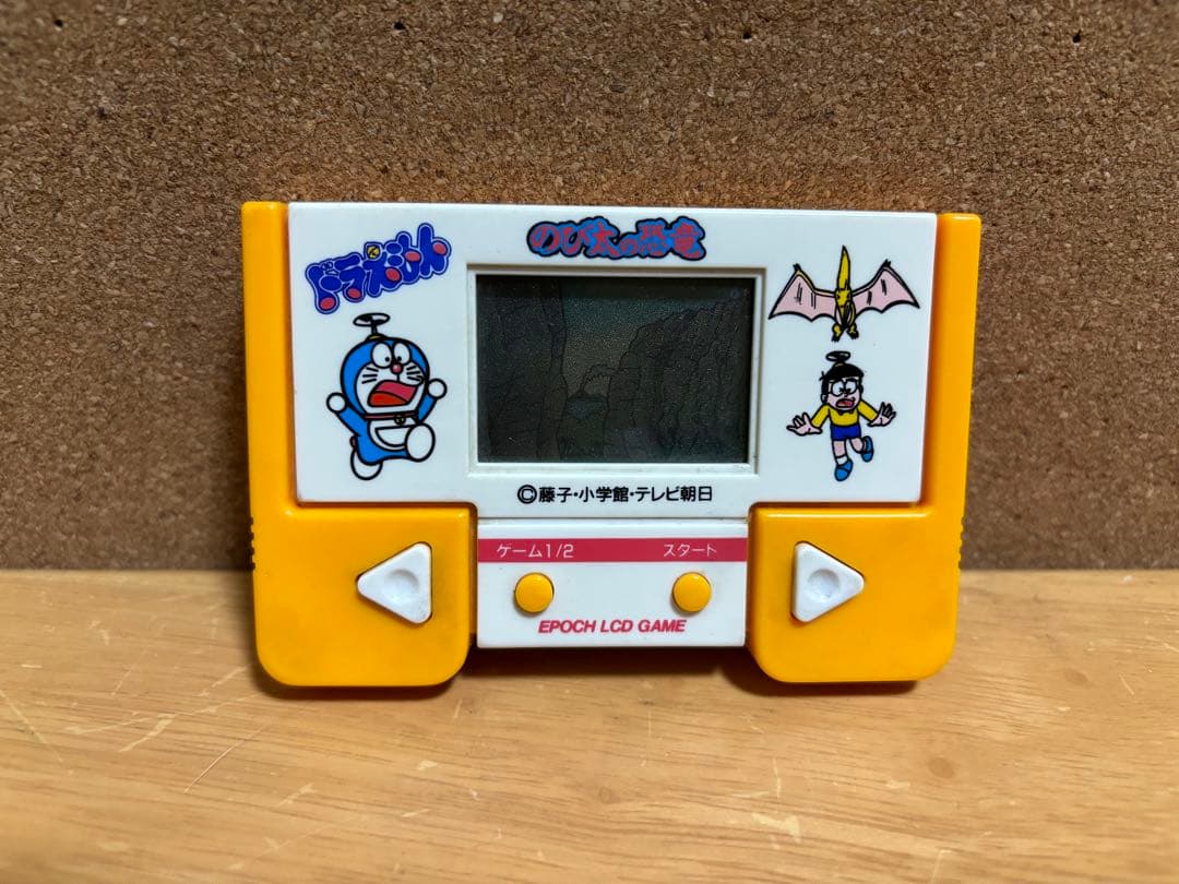のび太の恐竜 エポック社 LCDゲーム - メルカリ