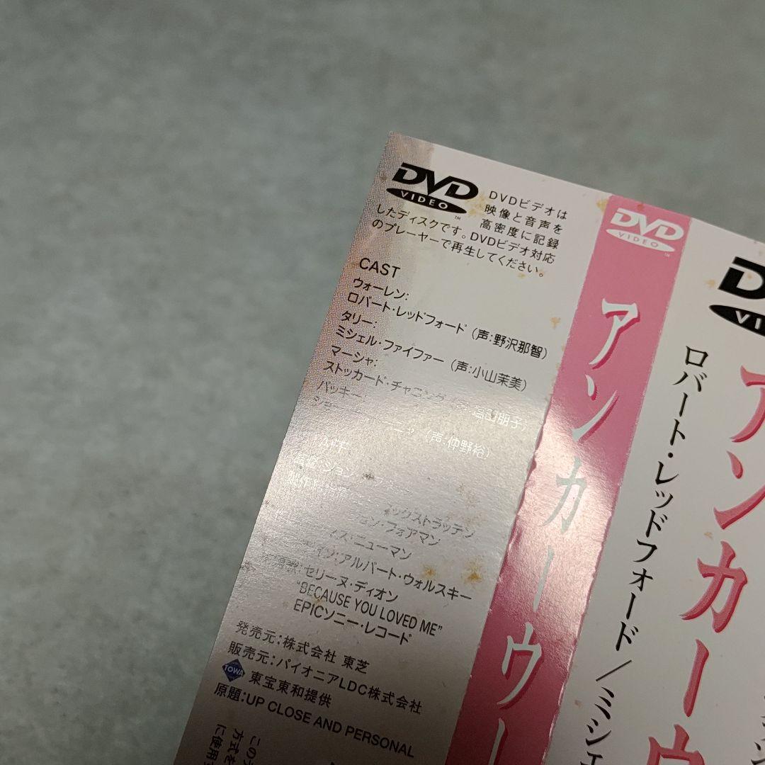 DVD アンカーウーマン
