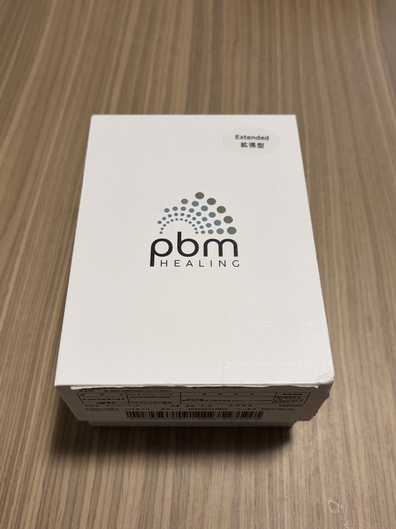 pbm HEALING 光加速装置 - メルカリ
