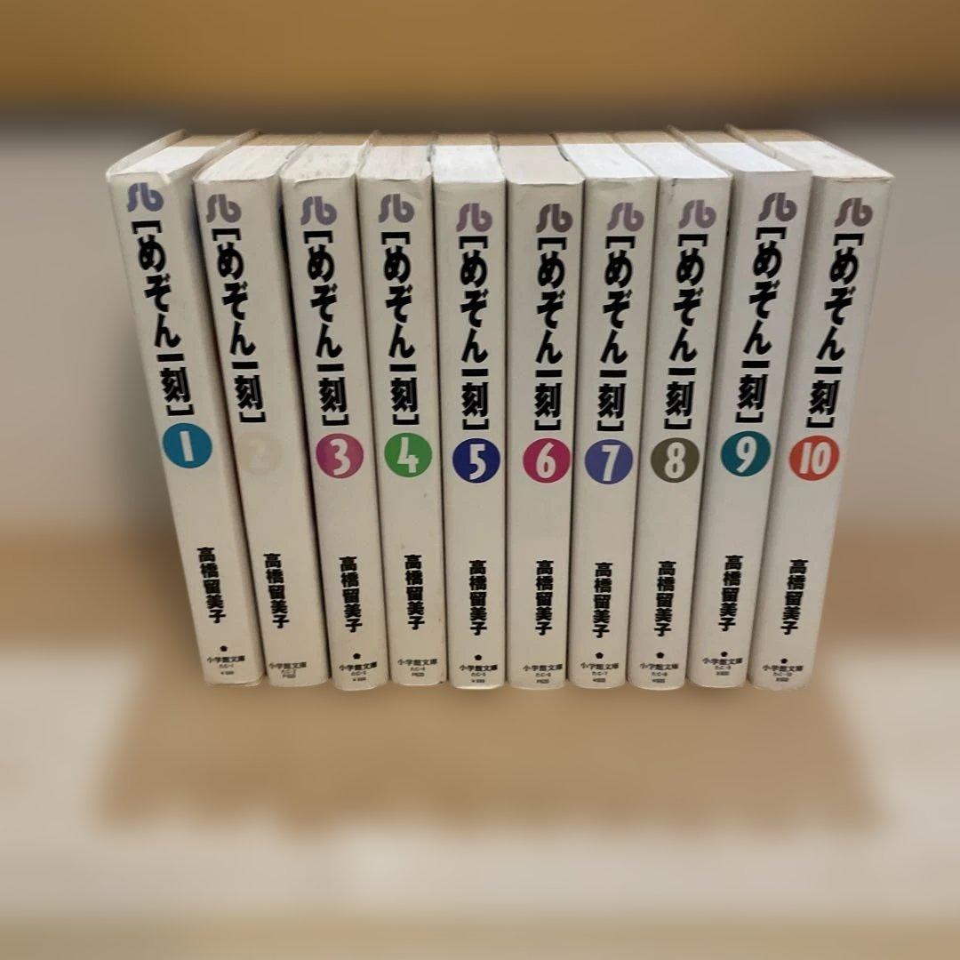 全10巻セット めぞん一刻 高橋留美子 - メルカリ