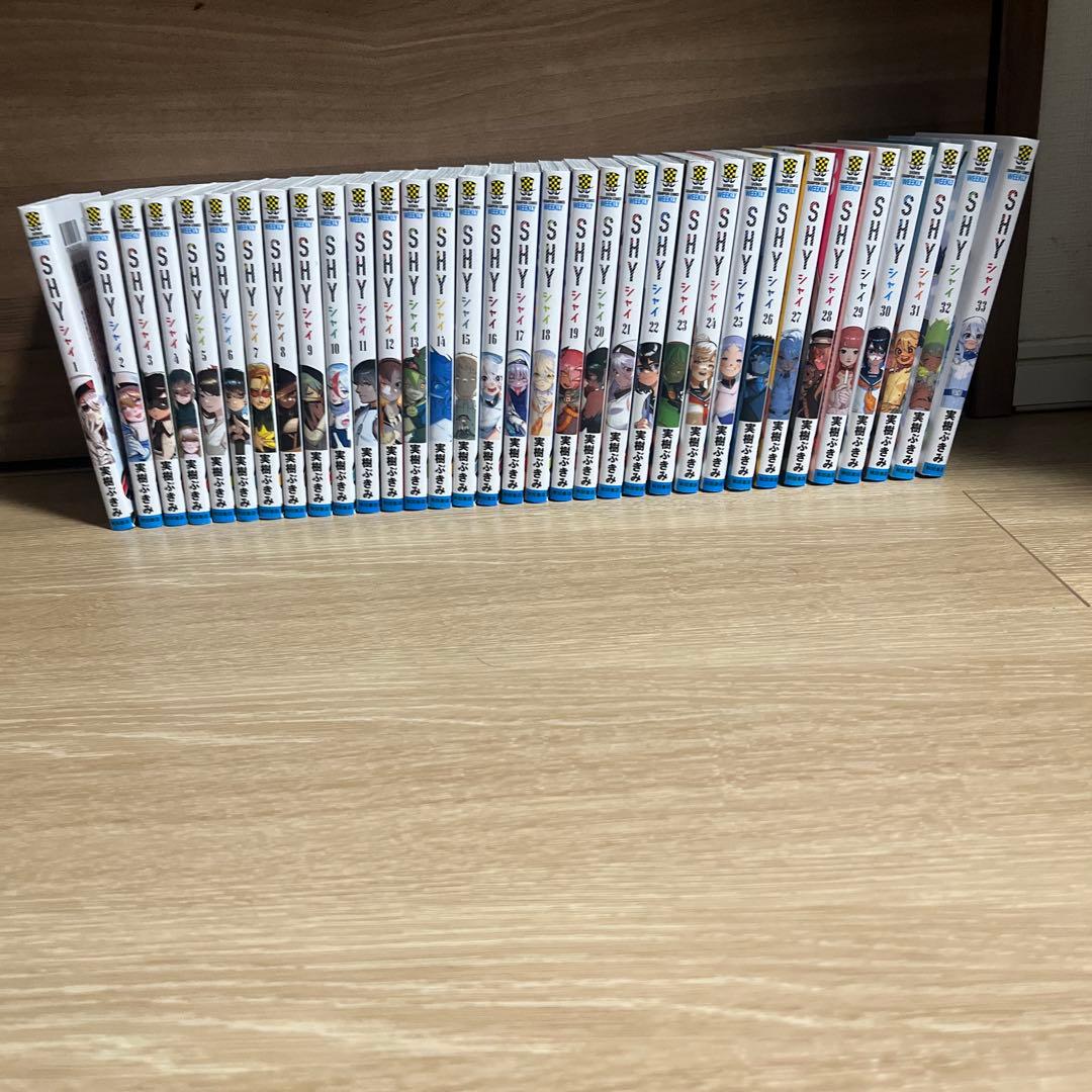 SHY シャイ　1〜33巻　全巻 新品 / 有償特典付 シャイ SHY (1-33巻 全巻) + 有償特典限定缶バッジ7