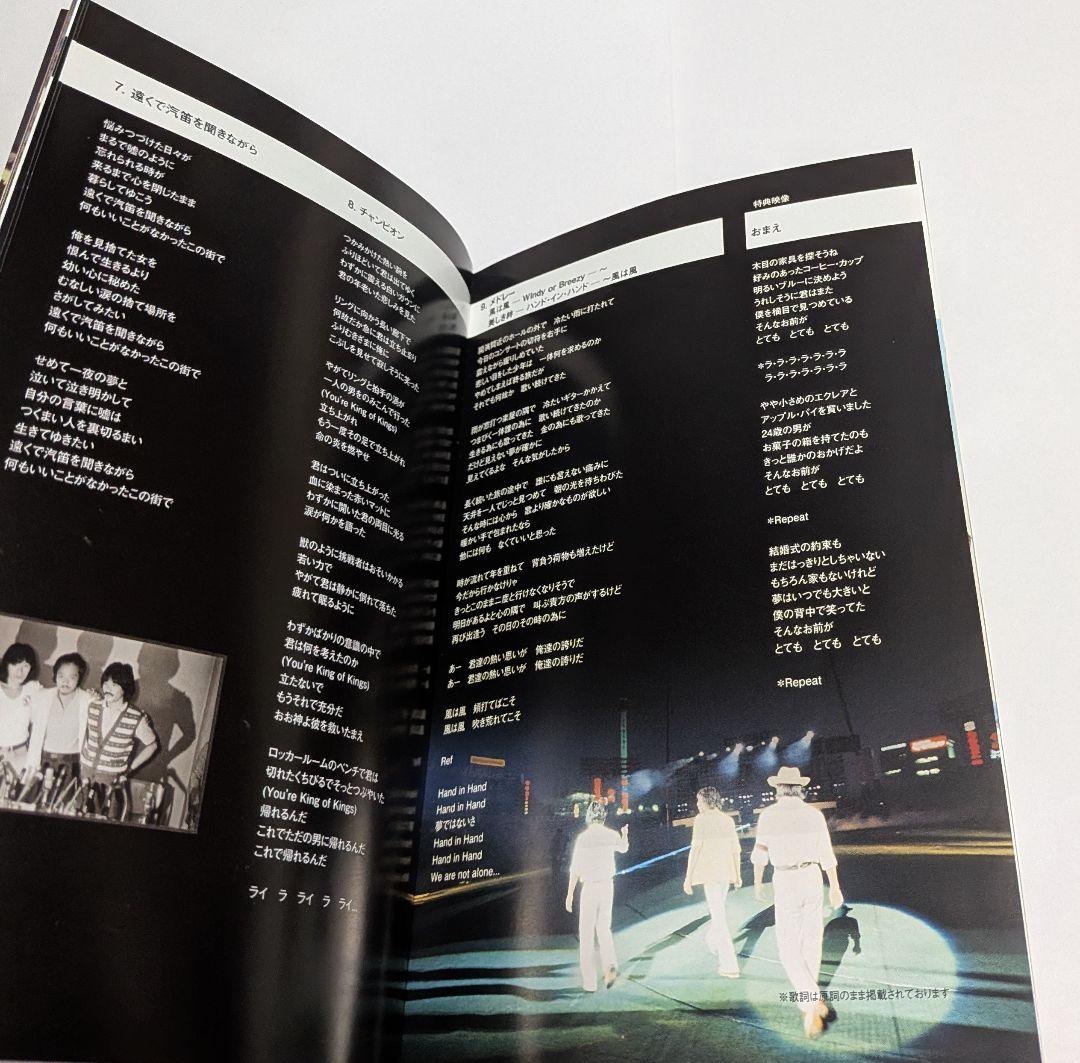 アリス 3606日 FINAL LIVE KORAKUEN 完全盤DVD BOX