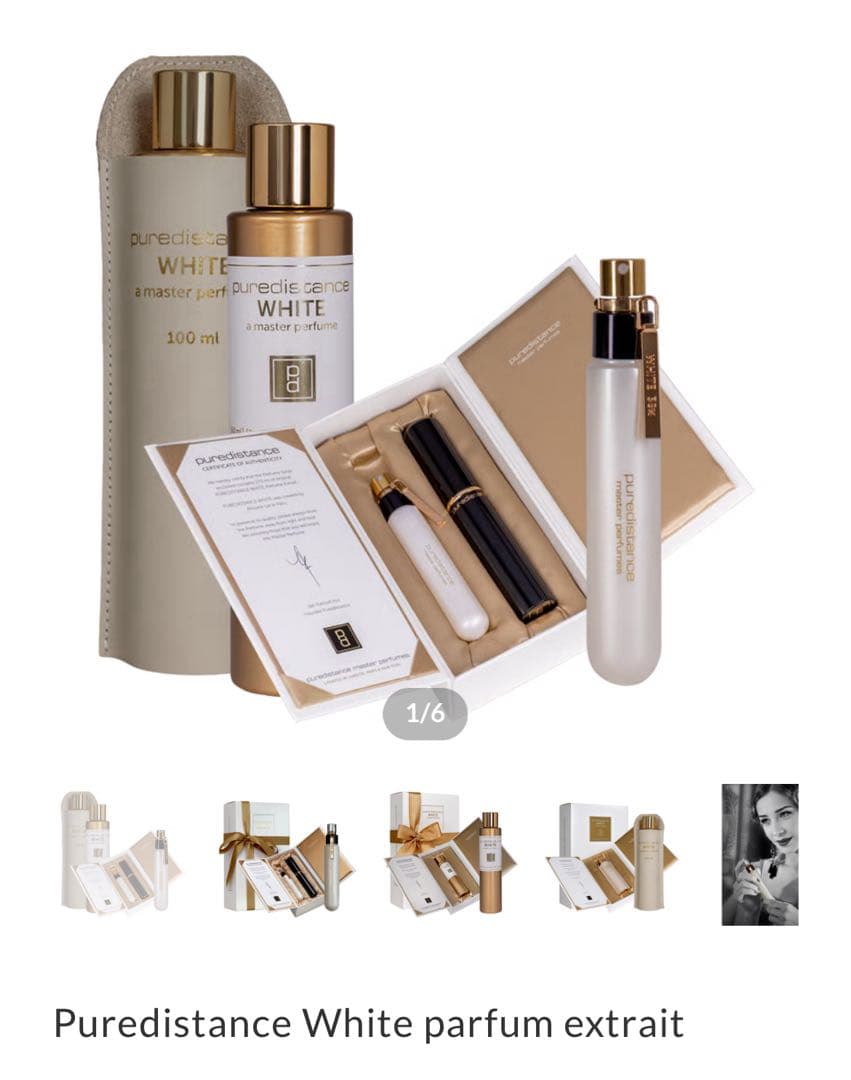 Puredistance White ピュアディスタンス　ホワイト香水 Puredistance White ピュアディスタンス ホワイト香水 Puredistance