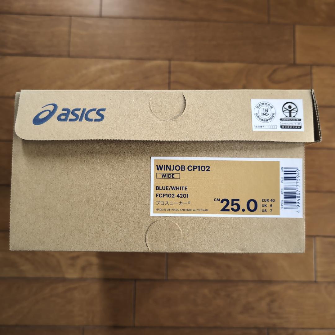 新品 未使用 ASICS CP102 安全靴 25.0cm ブルー/ホワイト