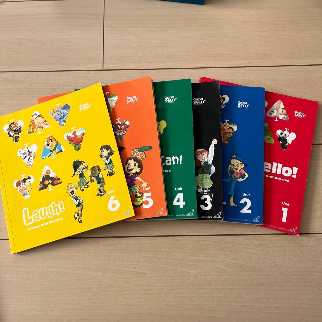 GrapeSEED グレープシード 英語 教材 セット - メルカリ