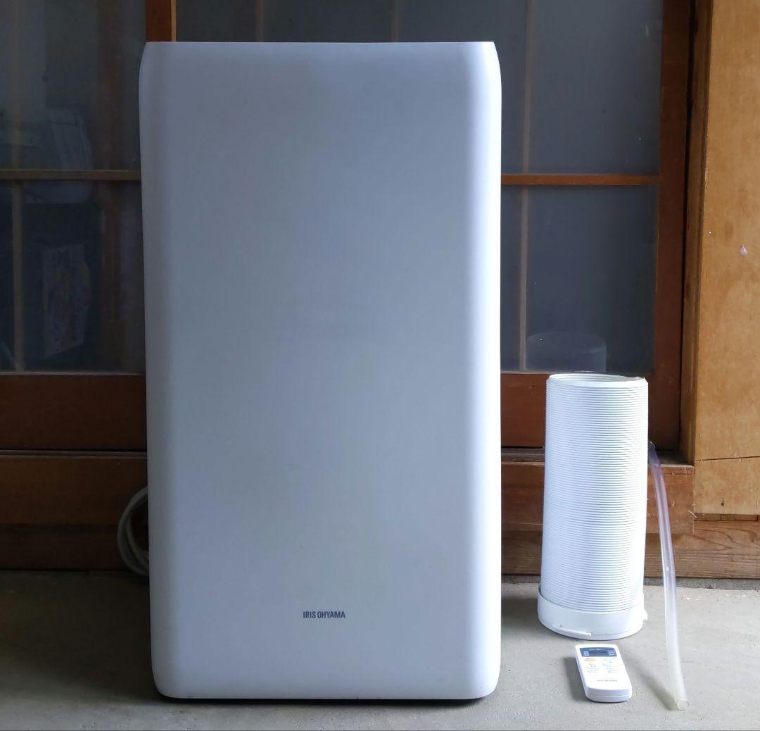 アイリスオーヤマ ポータブルクーラー IPA-3521GH 7畳 IRIS OHYAMA（アイリスオーヤマ） ＼工事不要 すぐ使える／ ポータブル