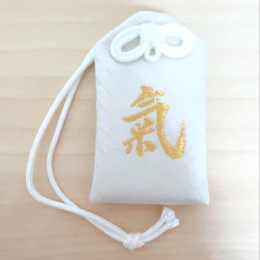 三峯神社 お守り 白い氣守り 白い気お守り 三峰神社 新品未使用品 貴重