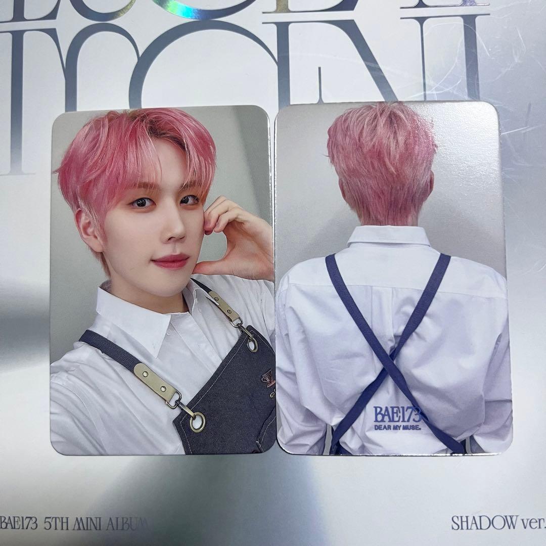 BAE173 ヨンソ トレカ - メルカリ