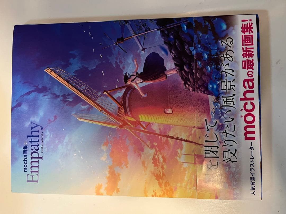 イラスト 画集 まとめ売り