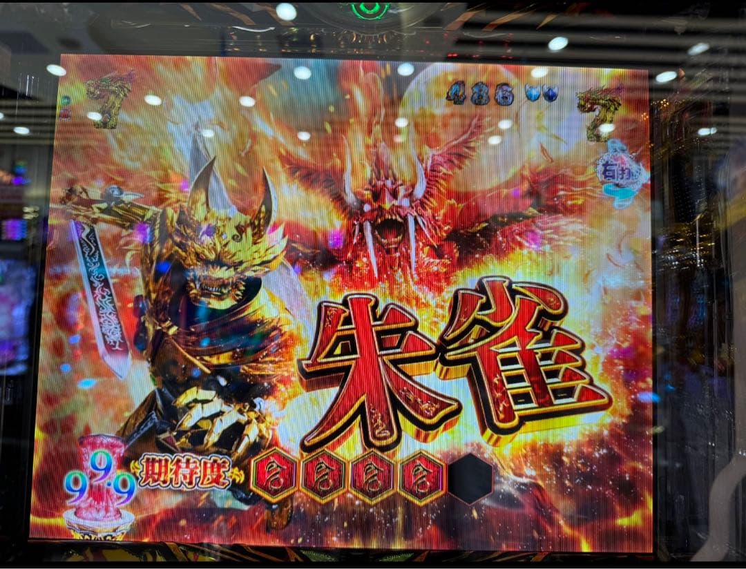 最終値下げ！ 牙狼11 冴島大河 パチンコ 実機！ 選べるオプション