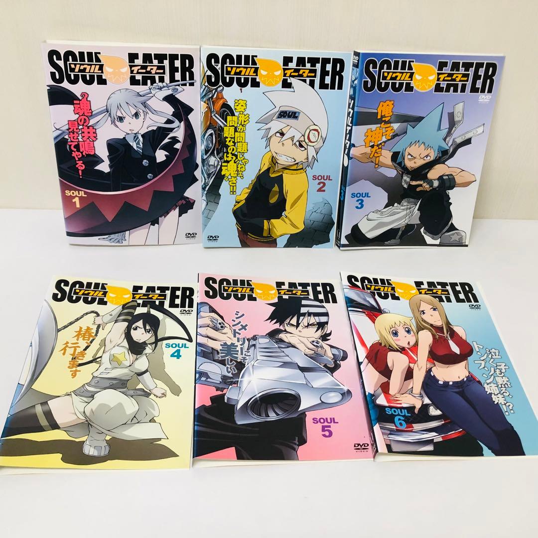 ソウルイーター DVD全巻セット 全13枚 - メルカリ