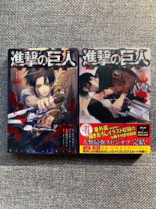 進撃の巨人 1-22（限定版込み）、特装版1-2 - メルカリ