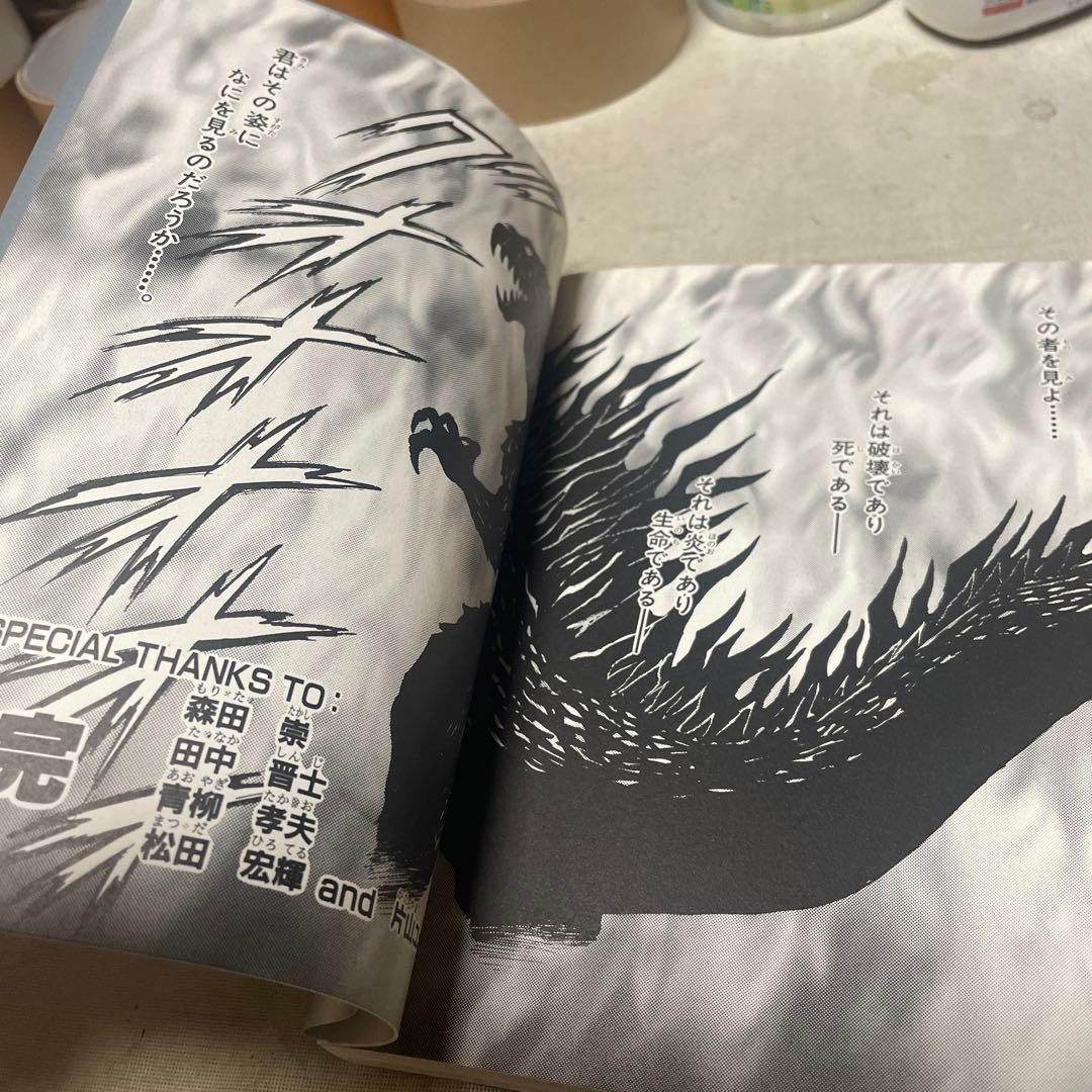 ゴジラ2000 ミレニアム 瀧村もんど - メルカリ