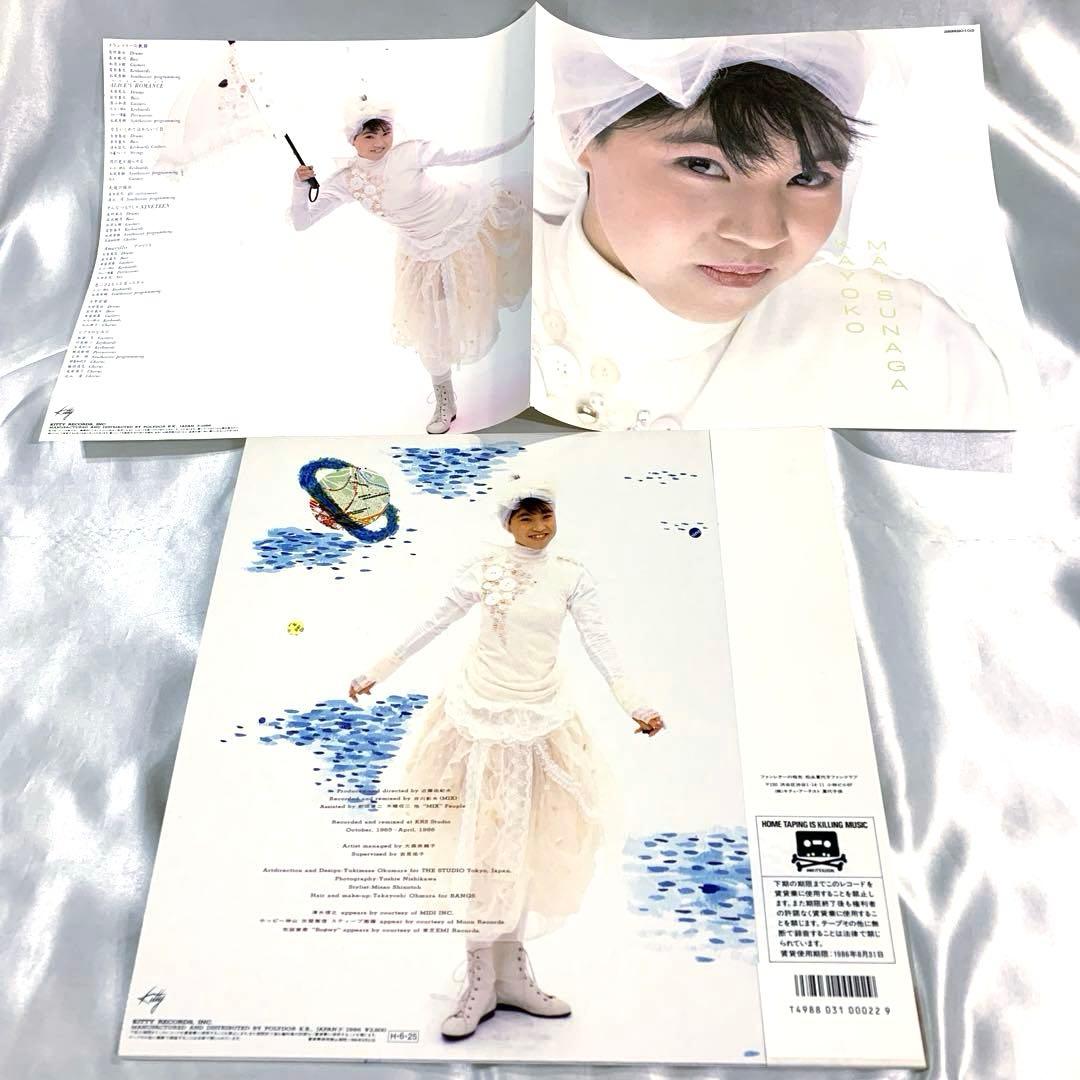未使用帯付LP 松永夏代子 微少女宇宙 - メルカリ