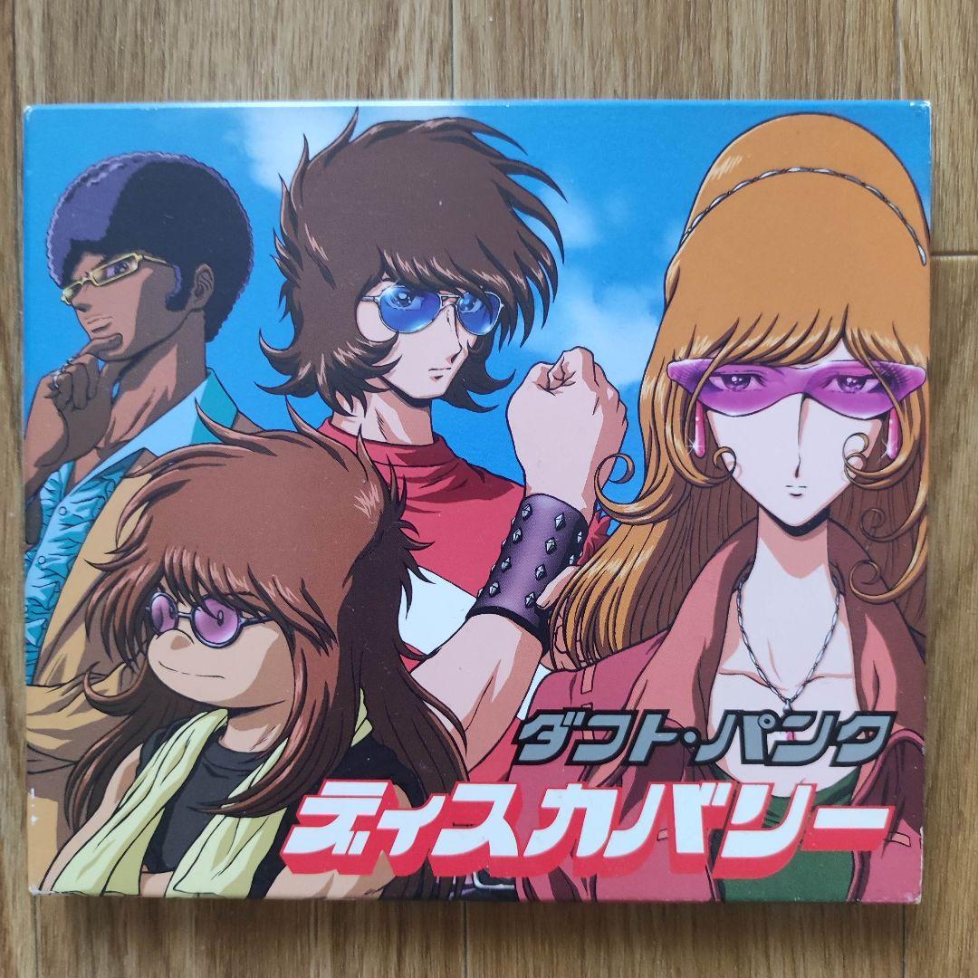 中古CD】ダフトパンク「ディスカバリー」松本零士 Daft Punk - メルカリ