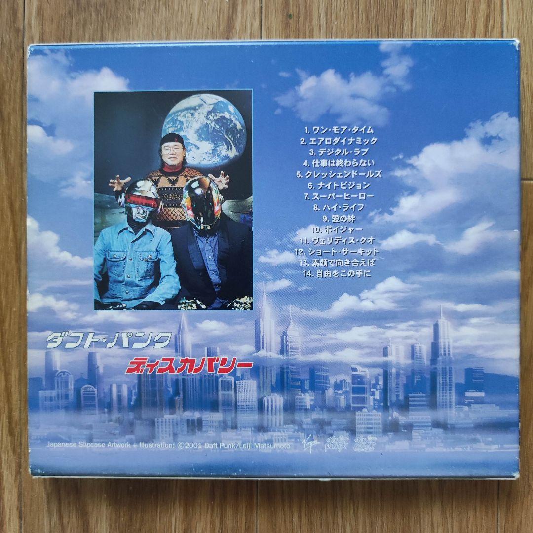 中古CD】ダフトパンク「ディスカバリー」松本零士 Daft Punk - メルカリ