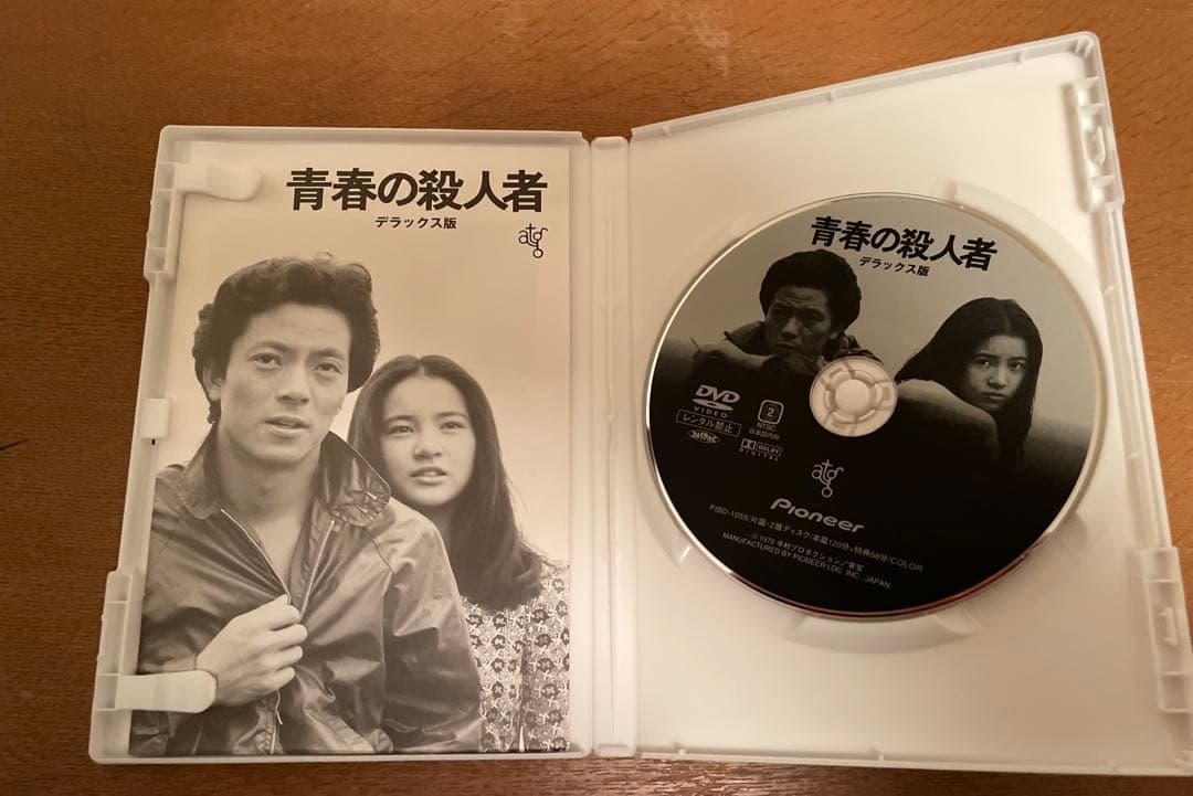 青春の殺人者 DVD 水谷豊 長谷川和彦 - メルカリ