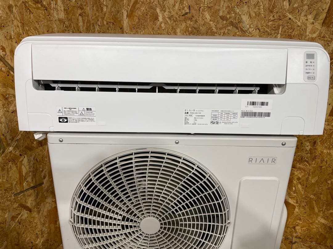 RIAIR 2021年　2.2kw エアコン 6畳〜8畳向け 冷暖房 967