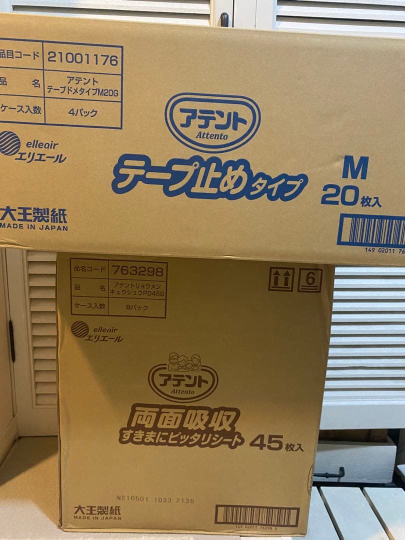 アテント　テープ式おむつ　尿取りパット アテント 夜1枚安心パッド10回吸収モレずに安心16枚 – エリエール