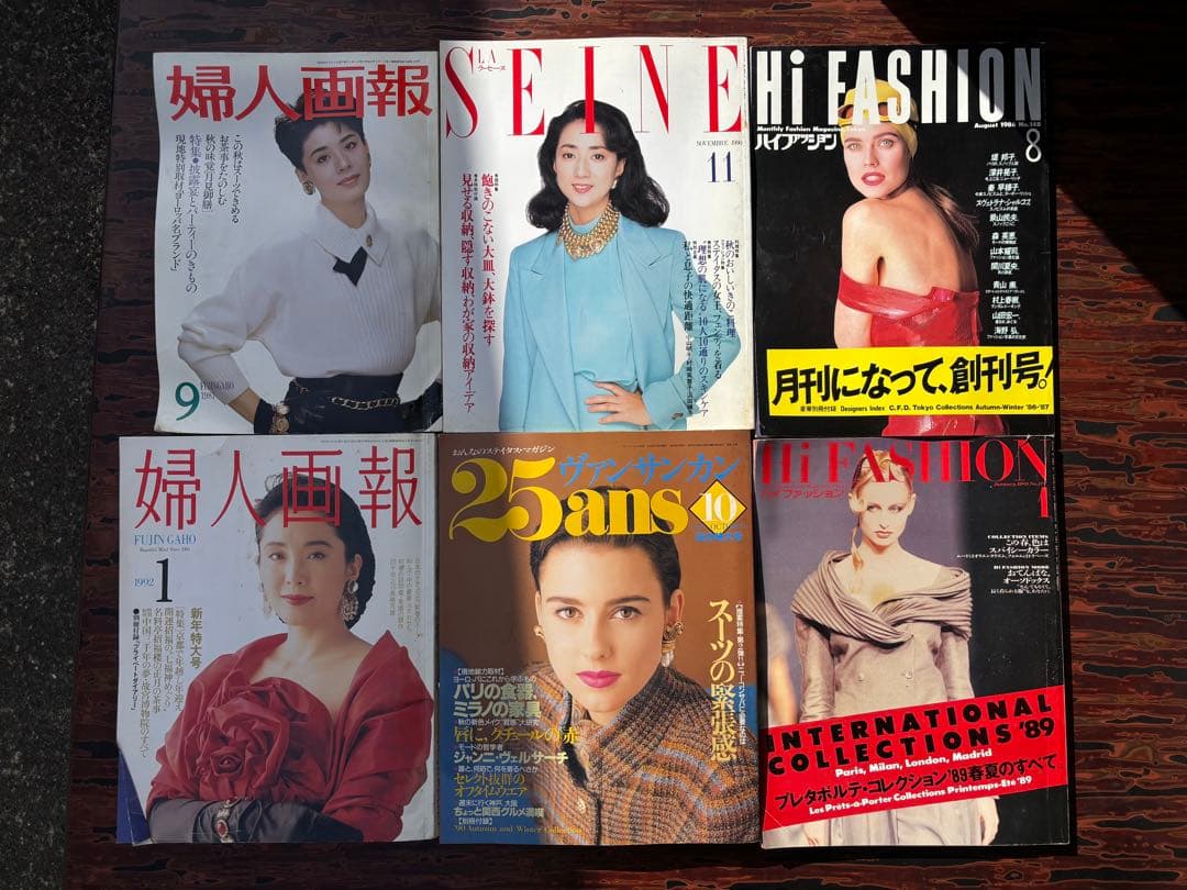 希少・創刊号含】バブル期ファッション誌6冊 山本耀司 ヴェルサーチ