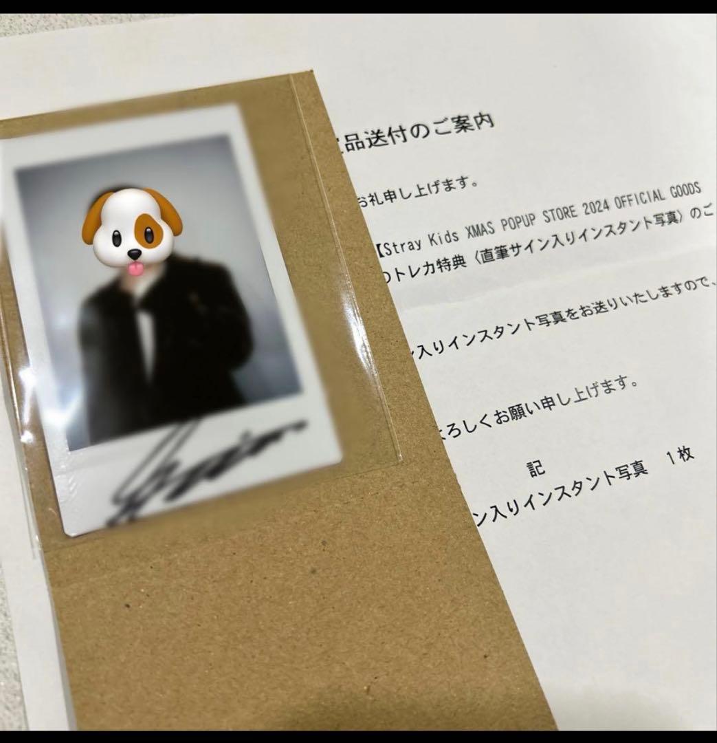 Straykids スンミン 直筆サイン入りチェキ ラントレ当選品 - メルカリ