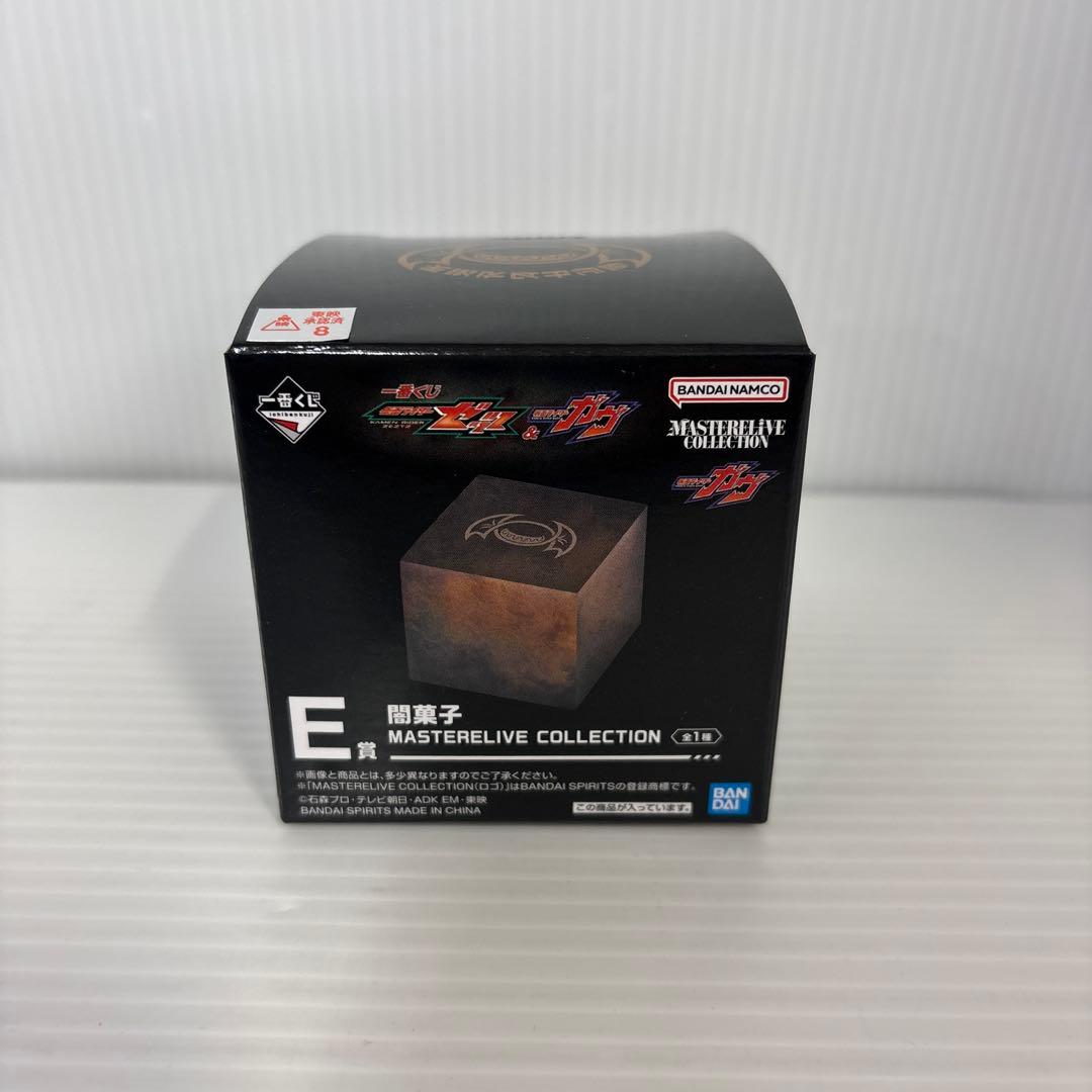 仮面ライダーゼッツ&ガヴ一番くじ ラストワン B E F G H賞セット 未