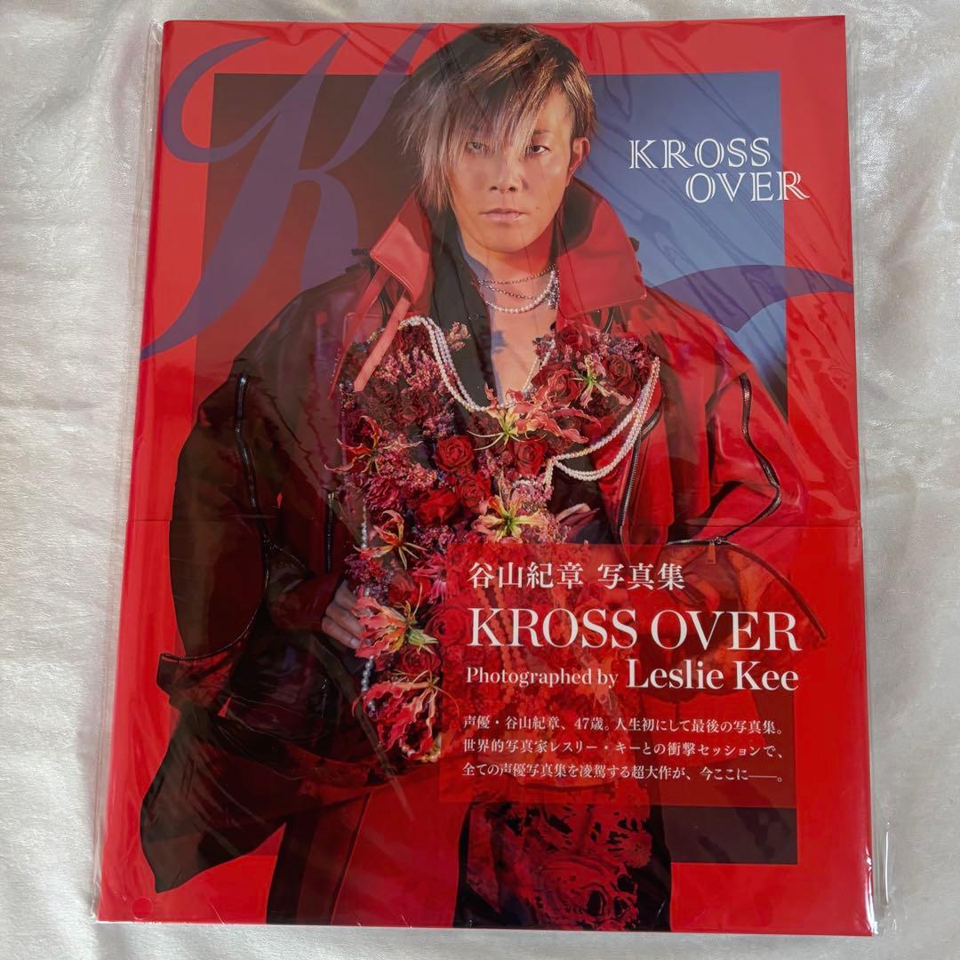 直筆サイン入り 谷山紀章 写真集 KROSS OVER - メルカリ