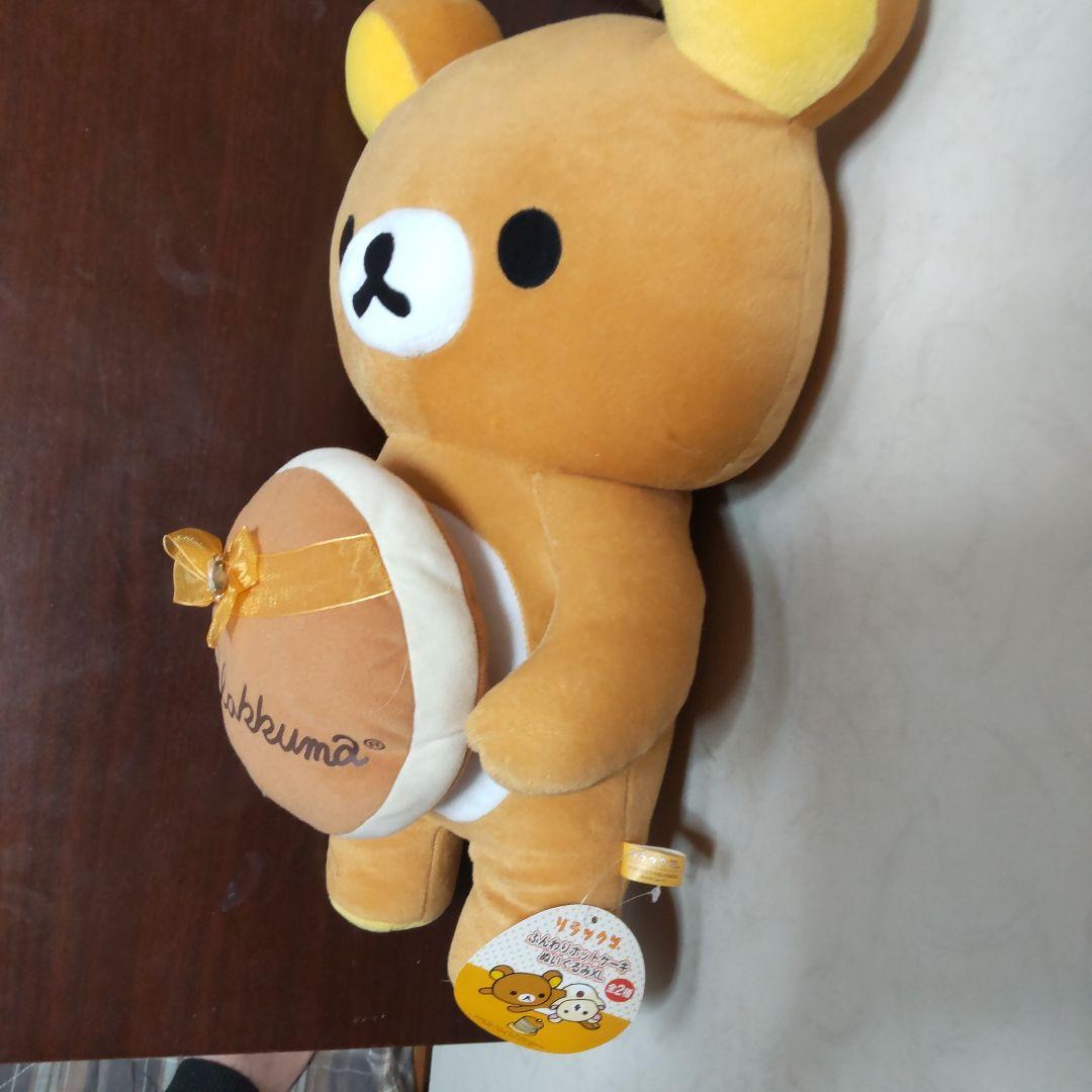 リラックマ ふんわりホットケーキぬいぐるみXL - メルカリ