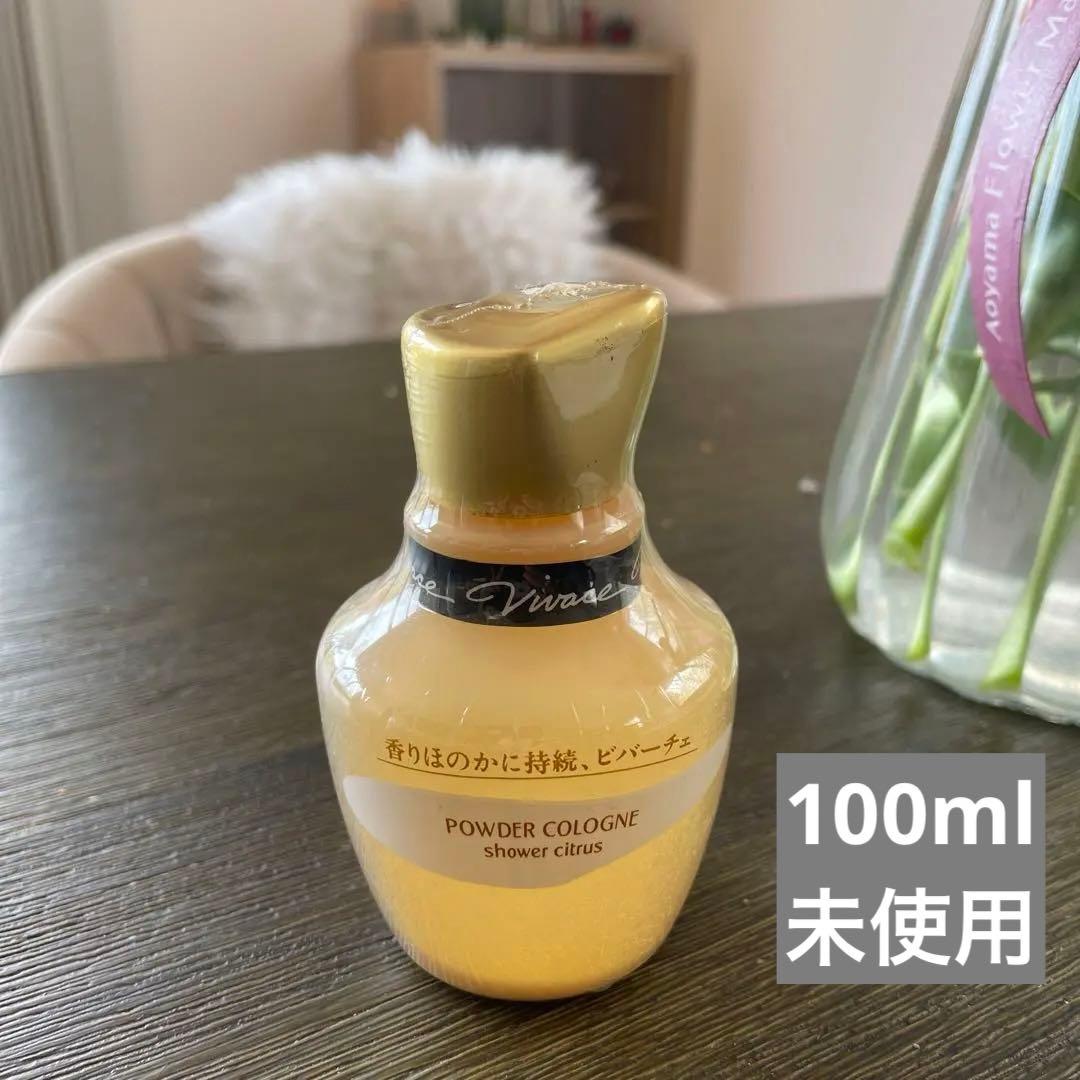 資生堂 ビバーチェ パウダーコロン(シャワーシトラス) 100ml