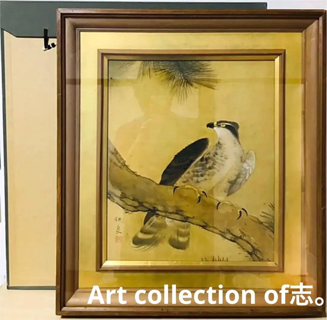 松山しげき 原画 Kaws 花井祐介 友沢こたお Kyne 今井麗 奈良美智