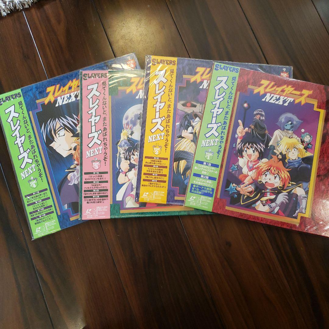 スレイヤ－ズNEXT　LD1～7