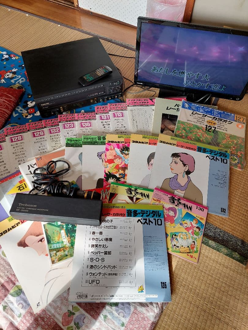 レーザーカラオケLDセットマイク付き 2026年最新】カラオケ向けレーザーディスクをお探しなら多数の人気商品