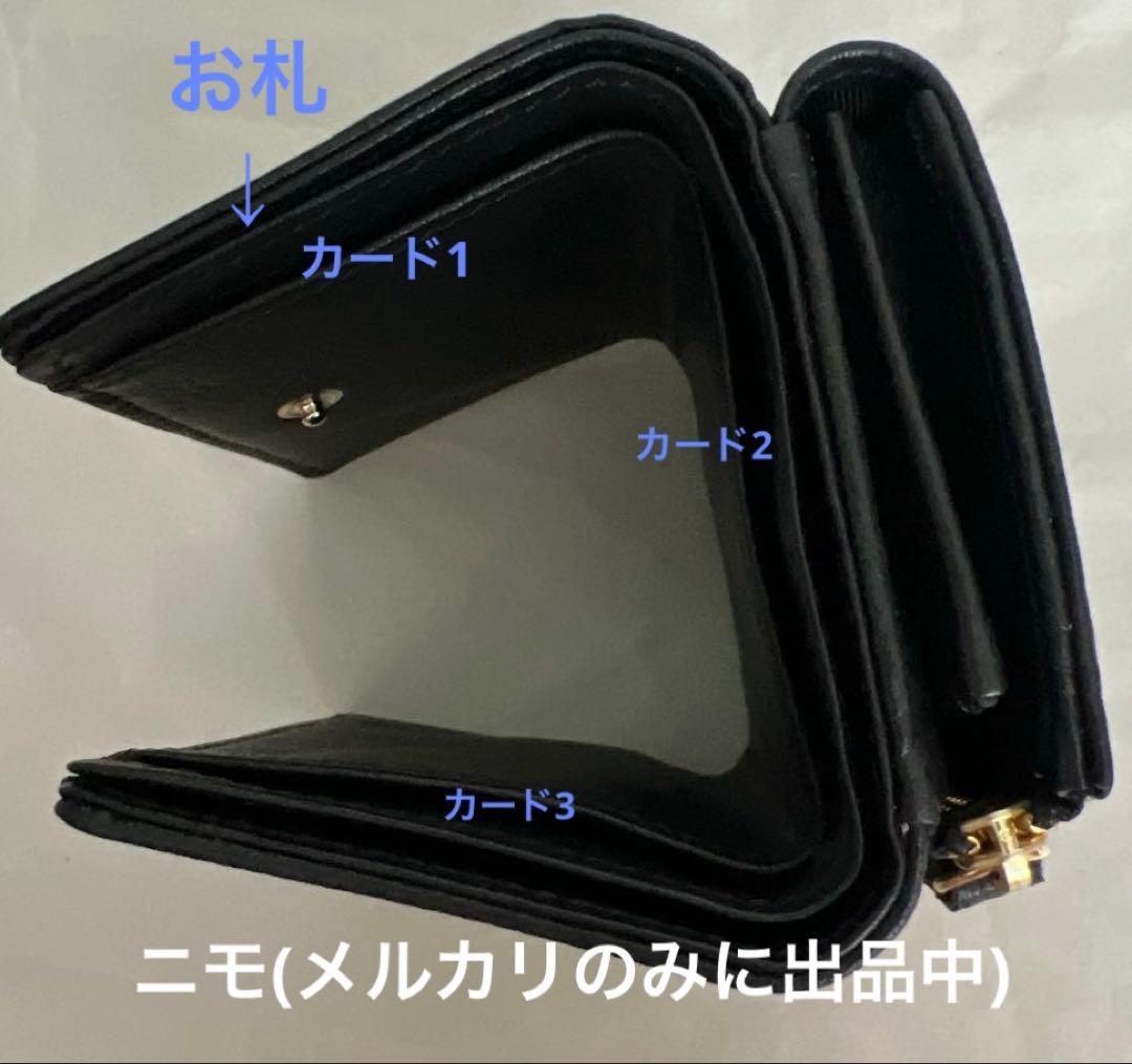 【新品未使用】氷室京介　三つ折り財布（コンパクトウォレット）