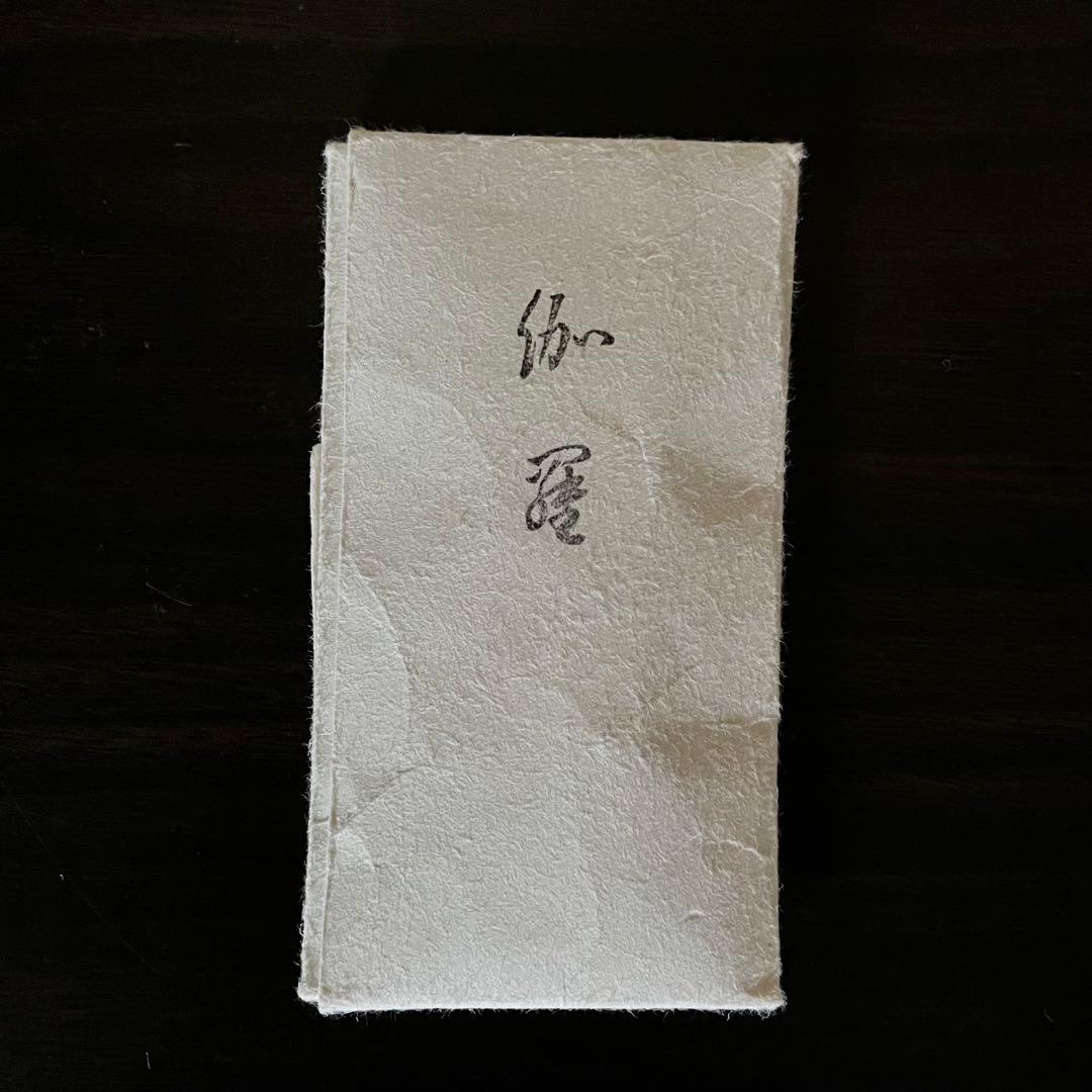 ●香木●志野流香道●蜂谷宗由銘●伽羅「軒の桜」0.98g●香木●聞香