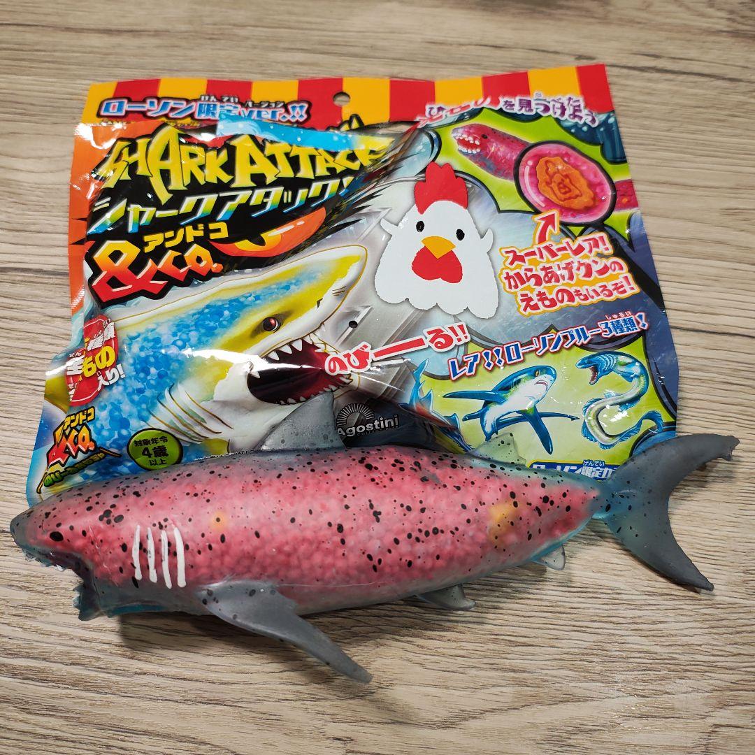 SHARKATTACK ローソン限定 シャーク・アタック＆co レア メガロドン