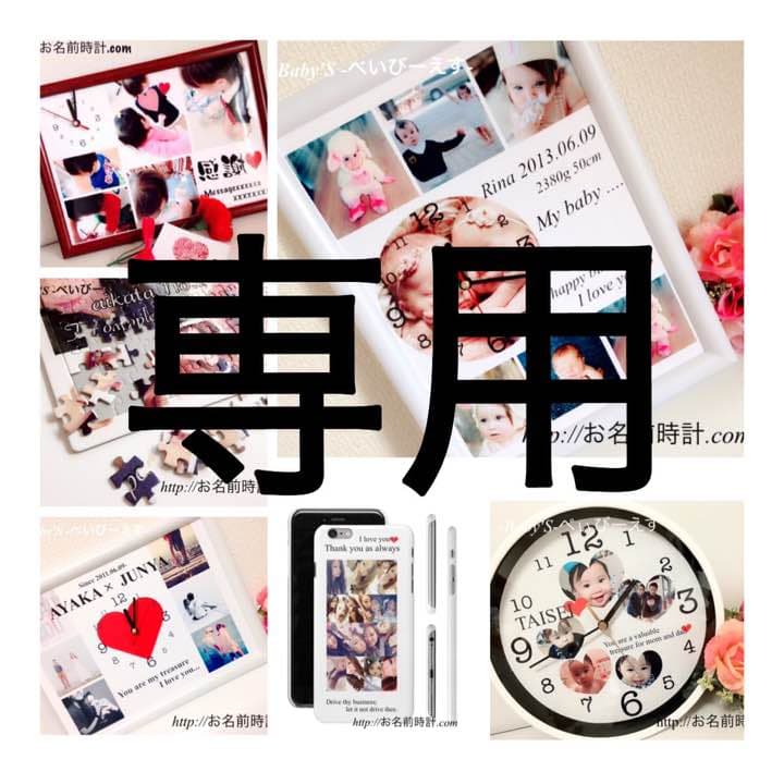 yさま 丸型 ファイブユニオンワイ | 千代田通商株式会社