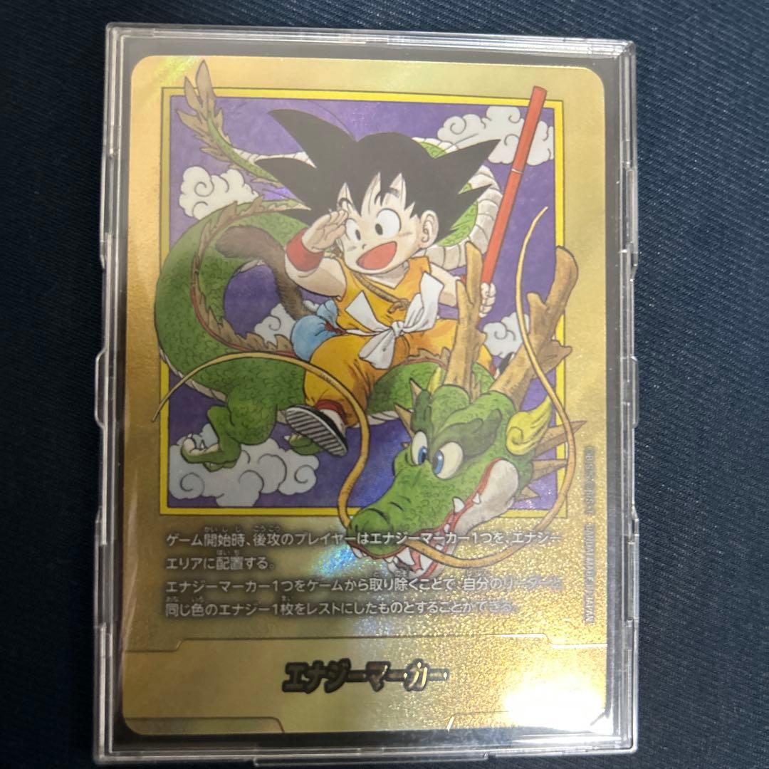 金エナジーマーカー　第1巻　孫悟空少年期 エナジーマーカー【-】《悟空：少年期(天下一武道会会場)》※3巻 E-44