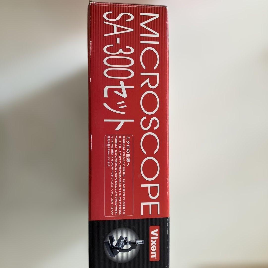 Vixen SA-300セット 学習用顕微鏡 中古 - メルカリ