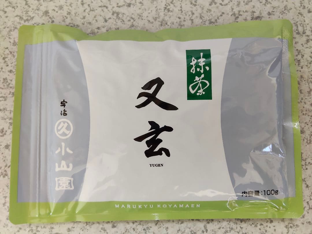 宇治 丸久小山園 抹茶 又玄100g袋 賞味期限2026/7/4以降 抹茶 宇治 丸久小山園 又玄 40g 缶詰（ゆうげん）濃茶 薄茶 茶道 京都