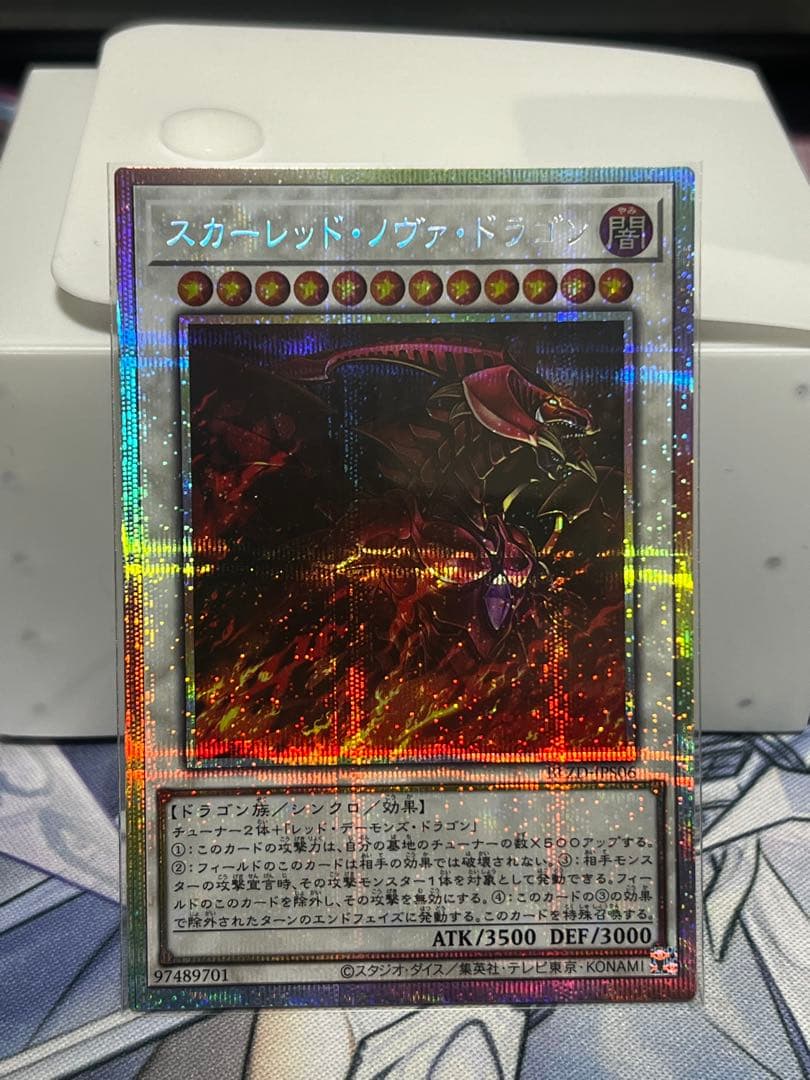 スカーレッド・ノヴァ・ドラゴン　絵違い　プリシク スカーレッドノヴァドラゴン 絵違い プリシク プリズマティック