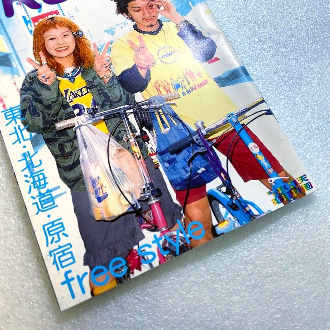 FRUiTS フルーツ 2001年 No.52 原宿 平成y2k 綾野剛 レア - メルカリ