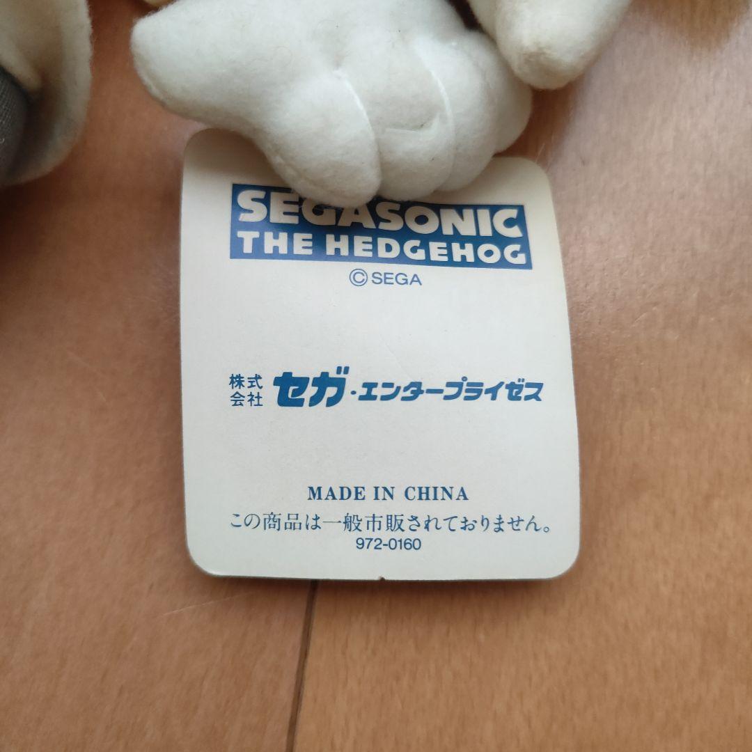 ソニック＆テイルズ サマーバージョン ぬいぐるみ プライズ 非売品