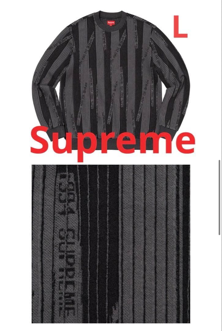 supreme Textured Stripe Crewneck セーター L Supreme Textured Stripe Crewneck (FW20) - $118